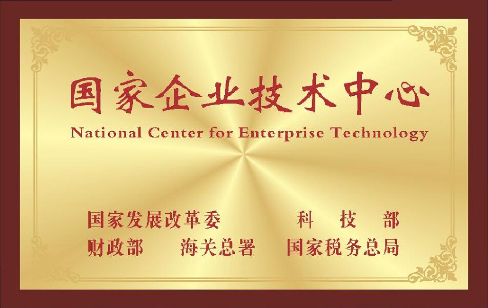 GA黄金甲·(中国区)官方网站