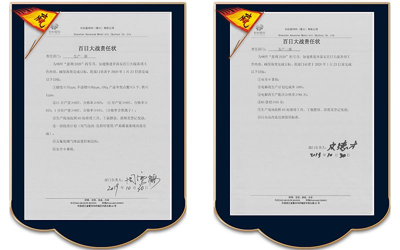 GA黄金甲·(中国区)官方网站