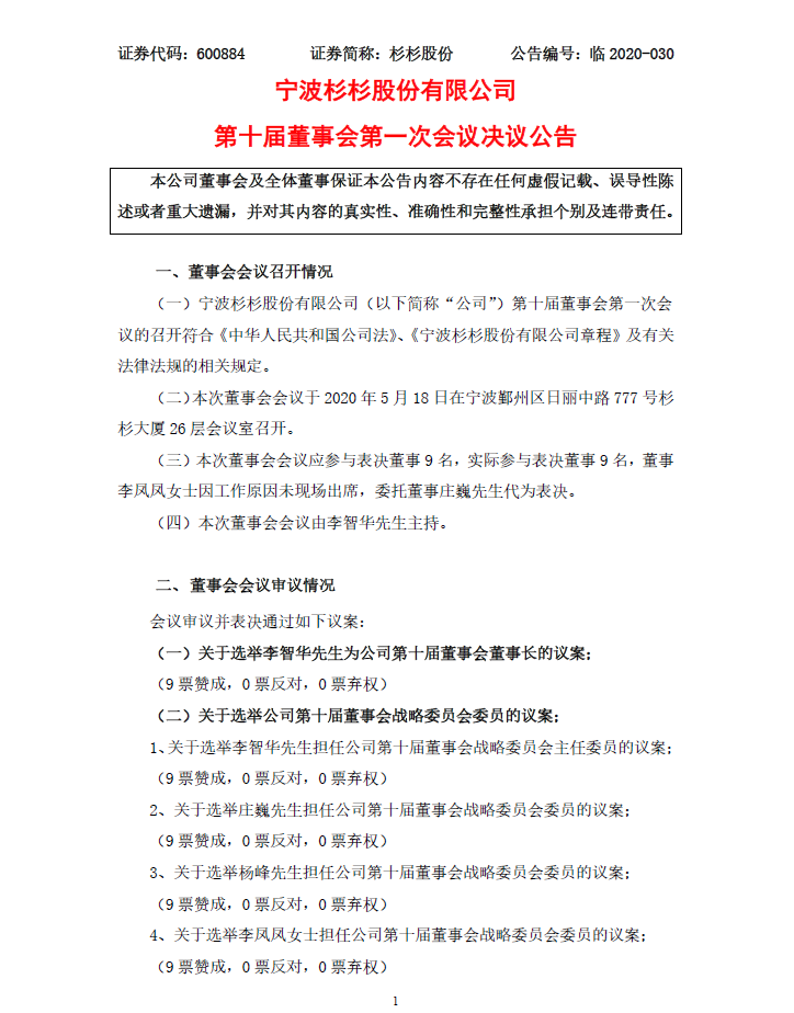 GA黄金甲·(中国区)官方网站