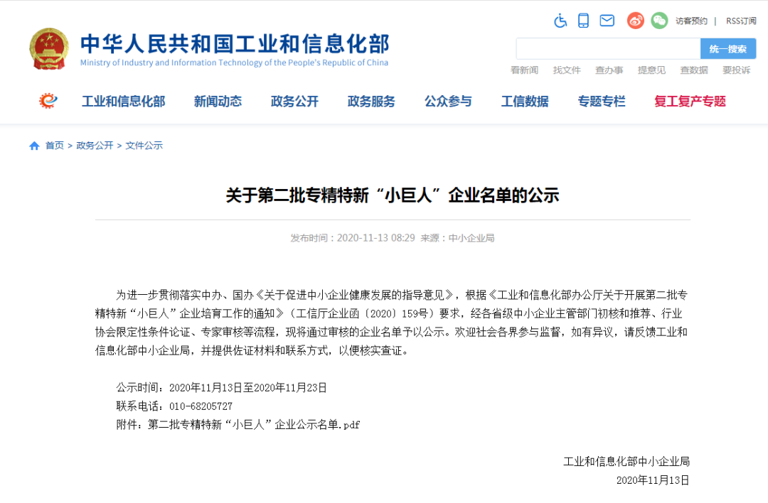 GA黄金甲·(中国区)官方网站