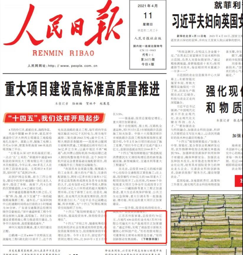 GA黄金甲·(中国区)官方网站